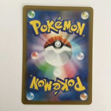   トレカ ポケモンカード ブルンゲルex 170/086/SV11W/B SAR