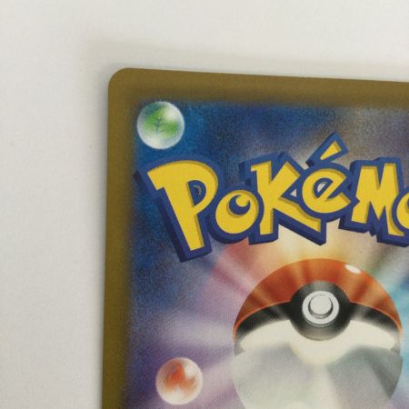   トレカ ポケモンカード ブルンゲルex 170/086/SV11W/B SAR