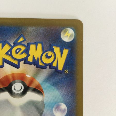   トレカ ポケモンカード ブルンゲルex 170/086/SV11W/B SAR