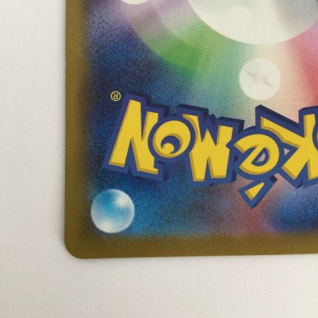   トレカ ポケモンカード ブルンゲルex 170/086/SV11W/B SAR