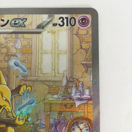   トレカ ポケモンカード フーディンex 203/165/SV2a/B SAR