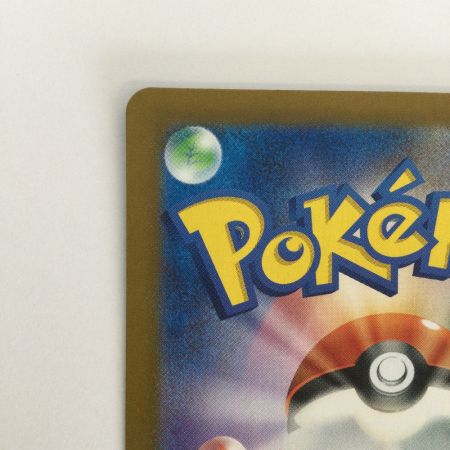   トレカ ポケモンカード フーディンex 203/165/SV2a/B SAR