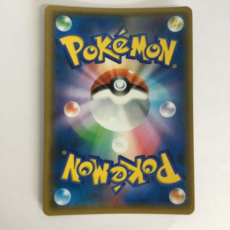   トレカ ポケモンカード 溶接工 106/095/SM10/B SR