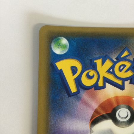   トレカ ポケモンカード 溶接工 106/095/SM10/B SR