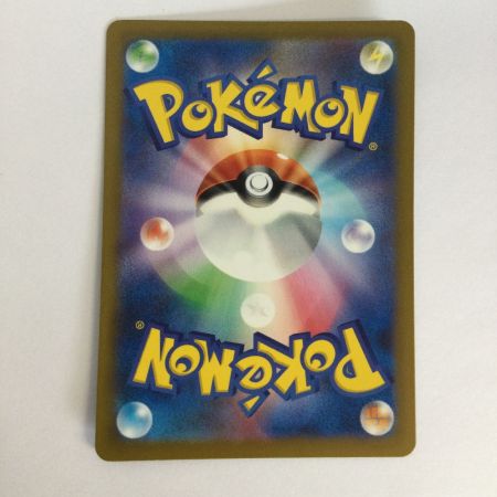   トレカ ポケモンカード チリ 088/062/SV3a/B SAR