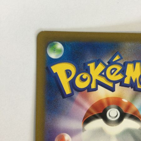   トレカ ポケモンカード チリ 088/062/SV3a/B SAR