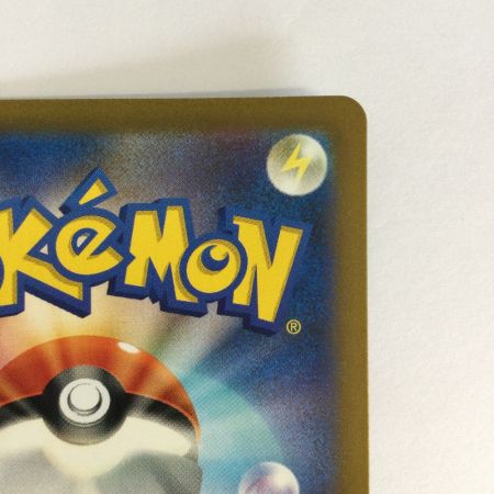   トレカ ポケモンカード チリ 088/062/SV3a/B SAR