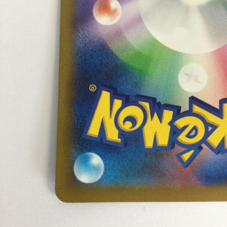   トレカ ポケモンカード チリ 088/062/SV3a/B SAR