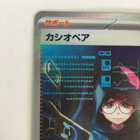   トレカ ポケモンカード カシオペア 091/064/SV6a/B SAR