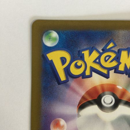   トレカ ポケモンカード カシオペア 091/064/SV6a/B SAR