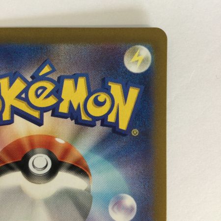   トレカ ポケモンカード カシオペア 091/064/SV6a/B SAR