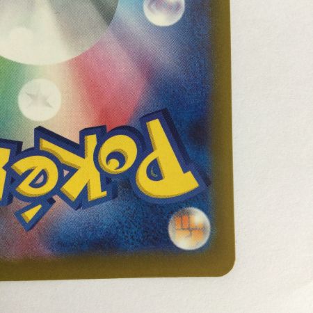   トレカ ポケモンカード アイリスの闘志 247/193/M2a/B SAR