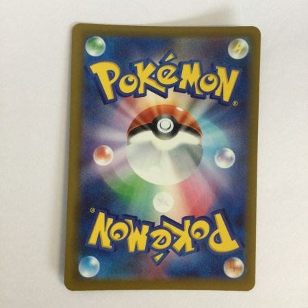   トレカ ポケモンカード アイリスの闘志 247/193/M2a/B SAR