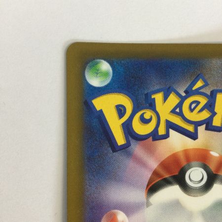   トレカ ポケモンカード アイリスの闘志 247/193/M2a/B SAR