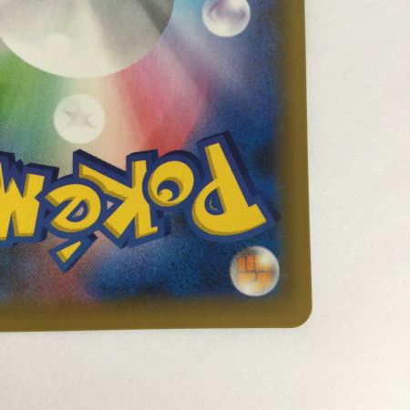   トレカ ポケモンカード MレックウザEX 024/025/S8a/P/B