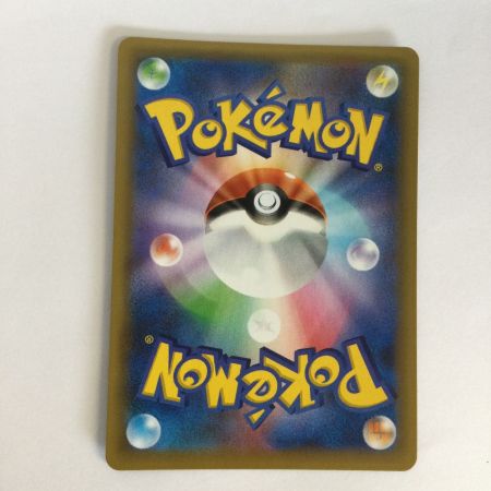   トレカ ポケモンカード MレックウザEX 024/025/S8a/P/B