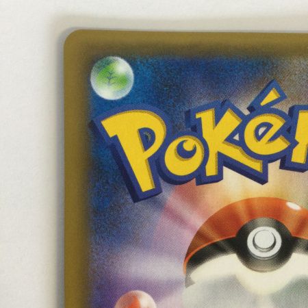   トレカ ポケモンカード MレックウザEX 024/025/S8a/P/B