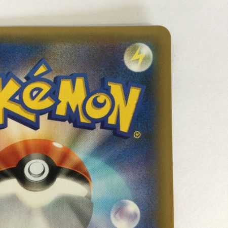   トレカ ポケモンカード MレックウザEX 024/025/S8a/P/B