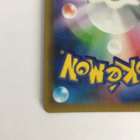   トレカ ポケモンカード MレックウザEX 024/025/S8a/P/B