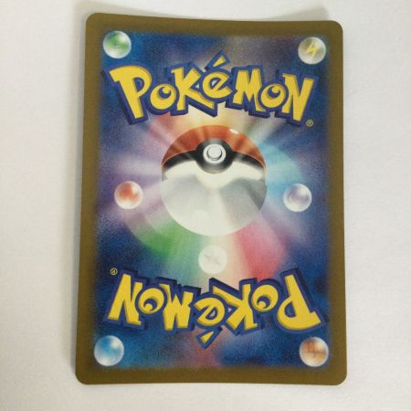   トレカ ポケモンカード リザードンex 331/190/SV4a/B SSR