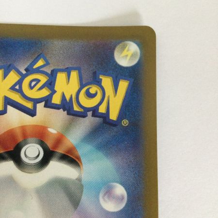   トレカ ポケモンカード リザードンex 331/190/SV4a/B SSR