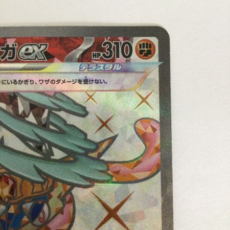   トレカ ポケモンカード ゲッコウガex 083/066/SV5a/B SR