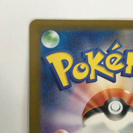   トレカ ポケモンカード ゲッコウガex 083/066/SV5a/B SR