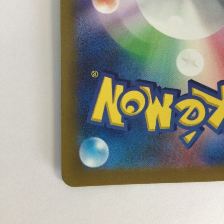   トレカ ポケモンカード ルカリオVSTAR 226/172/S12a/B SAR