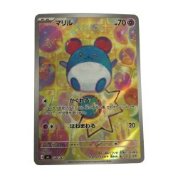 ζζ  トレカ ポケモンカード マリル 748/742/MC Bランク