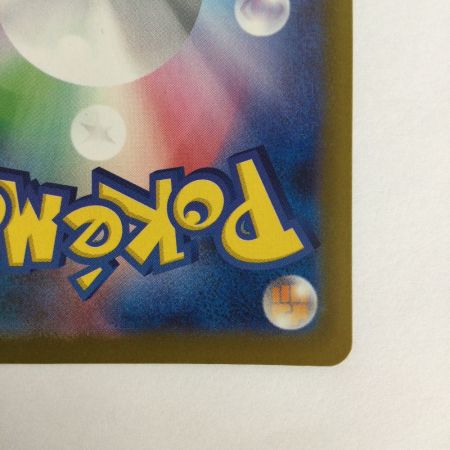   トレカ ポケモンカード マリル 748/742/MC