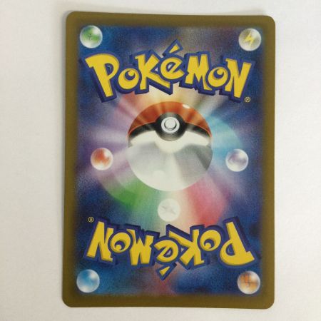   トレカ ポケモンカード マリル 748/742/MC