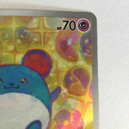   トレカ ポケモンカード マリル 748/742/MC