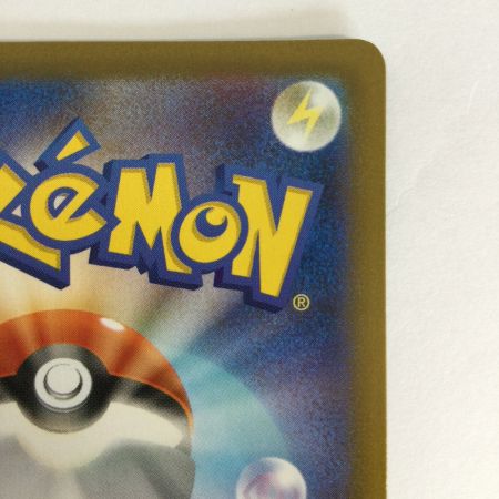   トレカ ポケモンカード マリル 748/742/MC