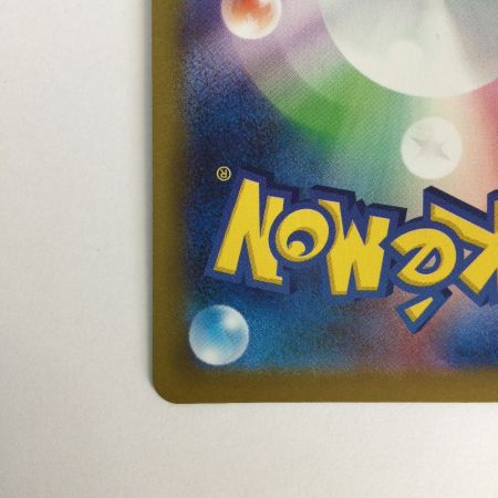   トレカ ポケモンカード マリル 748/742/MC