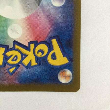   トレカ ポケモンカード メガリザードンXex 223/193/M2a/B MA