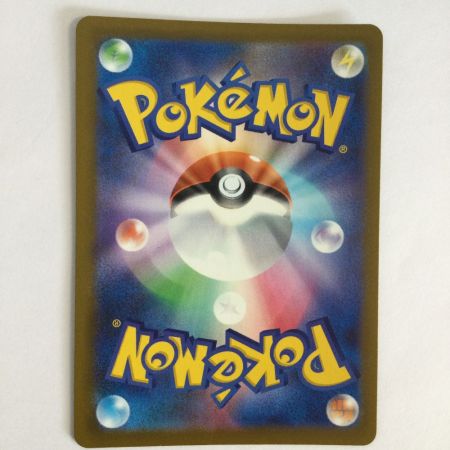   トレカ ポケモンカード メガリザードンXex 223/193/M2a/B MA