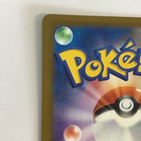   トレカ ポケモンカード メガリザードンXex 223/193/M2a/B MA