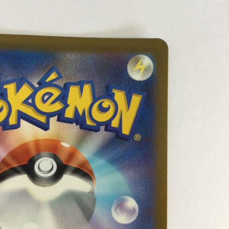   トレカ ポケモンカード メガリザードンXex 223/193/M2a/B MA