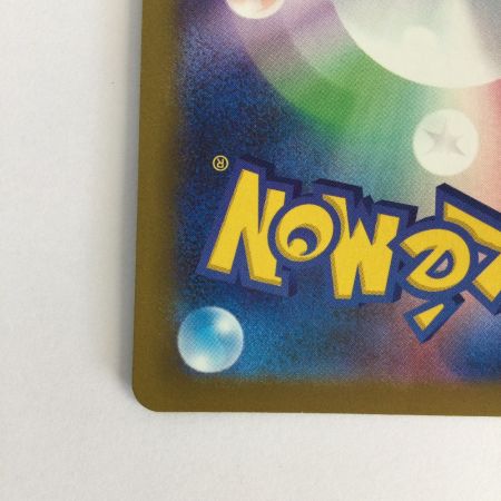   トレカ ポケモンカード メガリザードンXex 223/193/M2a/B MA