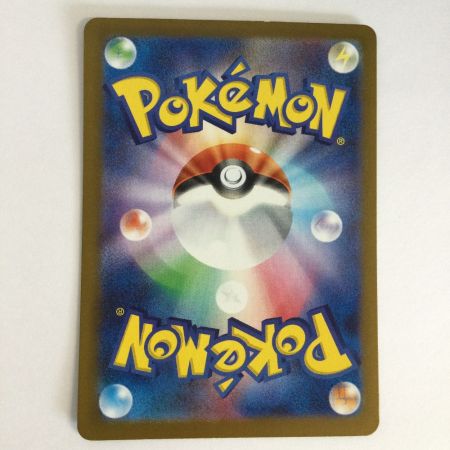   トレカ ポケモンカード ピカチュウex 236/187/SV8a/B UR