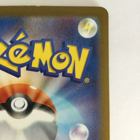   トレカ ポケモンカード ピカチュウex 236/187/SV8a/B UR