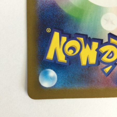   トレカ ポケモンカード ピカチュウex 236/187/SV8a/B UR