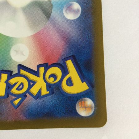   トレカ ポケモンカード ライコウV 218/172/S12a/B SAR