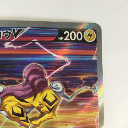   トレカ ポケモンカード ライコウV 218/172/S12a/B SAR