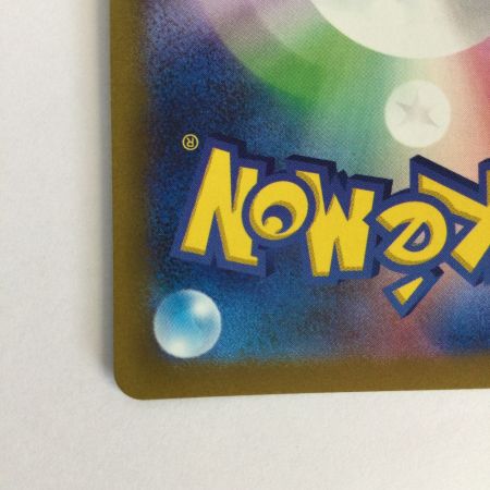   トレカ ポケモンカード ライコウV 218/172/S12a/B SAR