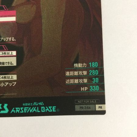   トレカ ガンダムカードゲーム ミーア・キャンベル PR-354