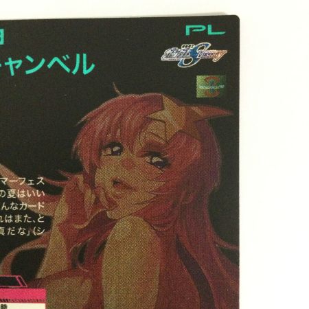   トレカ ガンダムカードゲーム ミーア・キャンベル PR-354