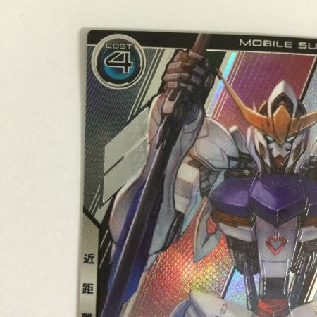   トレカ ガンダムカードゲーム ガンダム・バルバトス(第4形態) FQ05-027