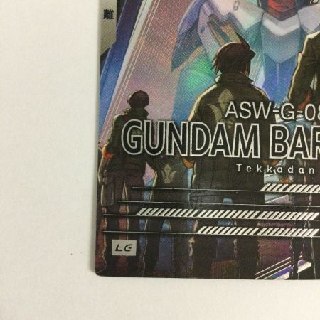   トレカ ガンダムカードゲーム ガンダム・バルバトス(第4形態) FQ05-027