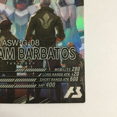   トレカ ガンダムカードゲーム ガンダム・バルバトス(第4形態) FQ05-027